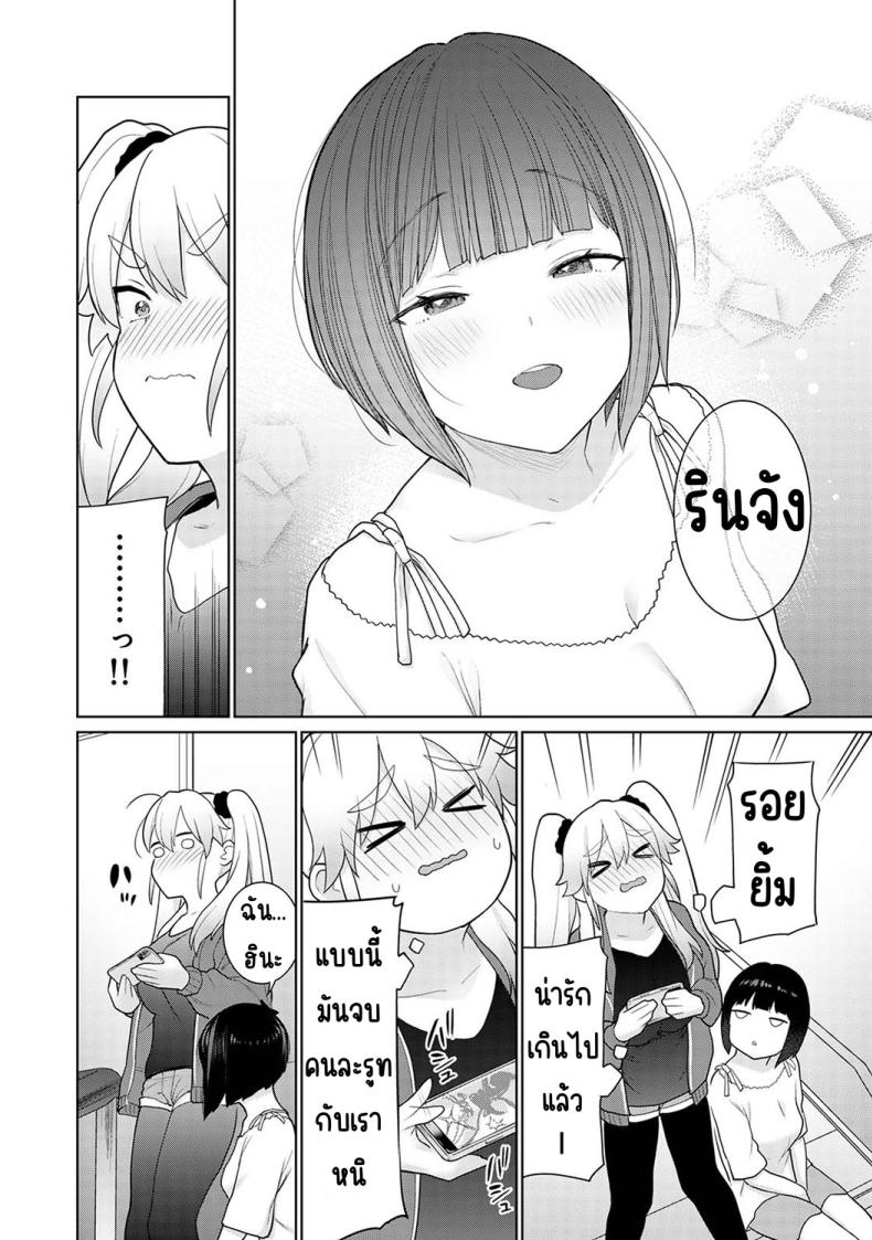 Doujin-Lc- อ่าน โดจิน มังฮวา เกาหลี ญี่ปุ่น จีน แปลไทย [Azuse] Kyou kara Kazoku ตอนที่ 1 2 3 4 5 6 7 8 9 10 11 12 13 14 ฟรี ไม่มีโฆษณา อ่าน โดจิน Manhwa เกาหลี ญี่ปุ่น จีน เรามีครบ คัดมาให้เน้นๆ โดจิน 18+ รับประกันความฟินโดย  Doujin Lc